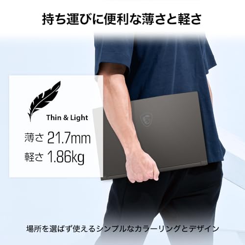 据え置きメイン想定の1.86kgボディ
