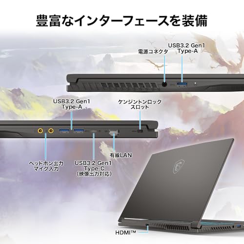 USB-A×3・HDMI・有線LANが揃う充実ポート