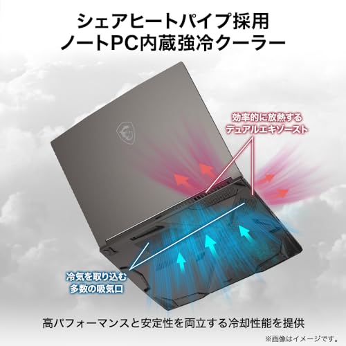 効率的に熱を逃がす排気口デザイン