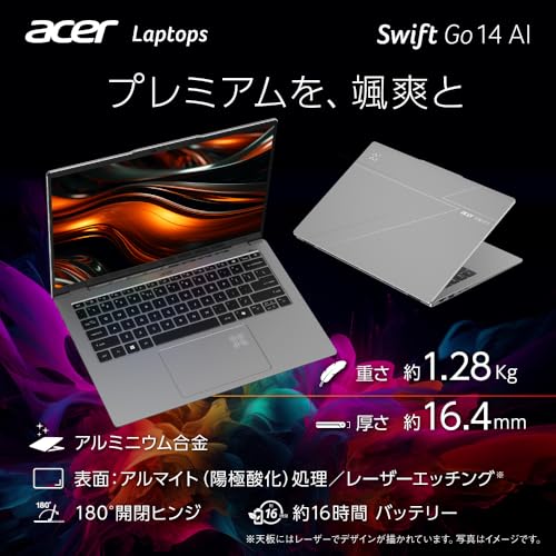 16.4mmの薄さが映えるスリムな側面