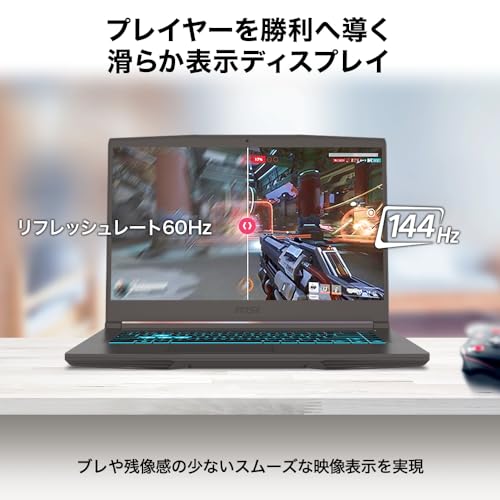 144Hz対応のノングレアIPSディスプレイ