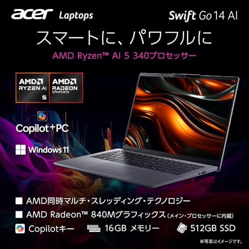 日常用途を快適にこなせるCPU性能