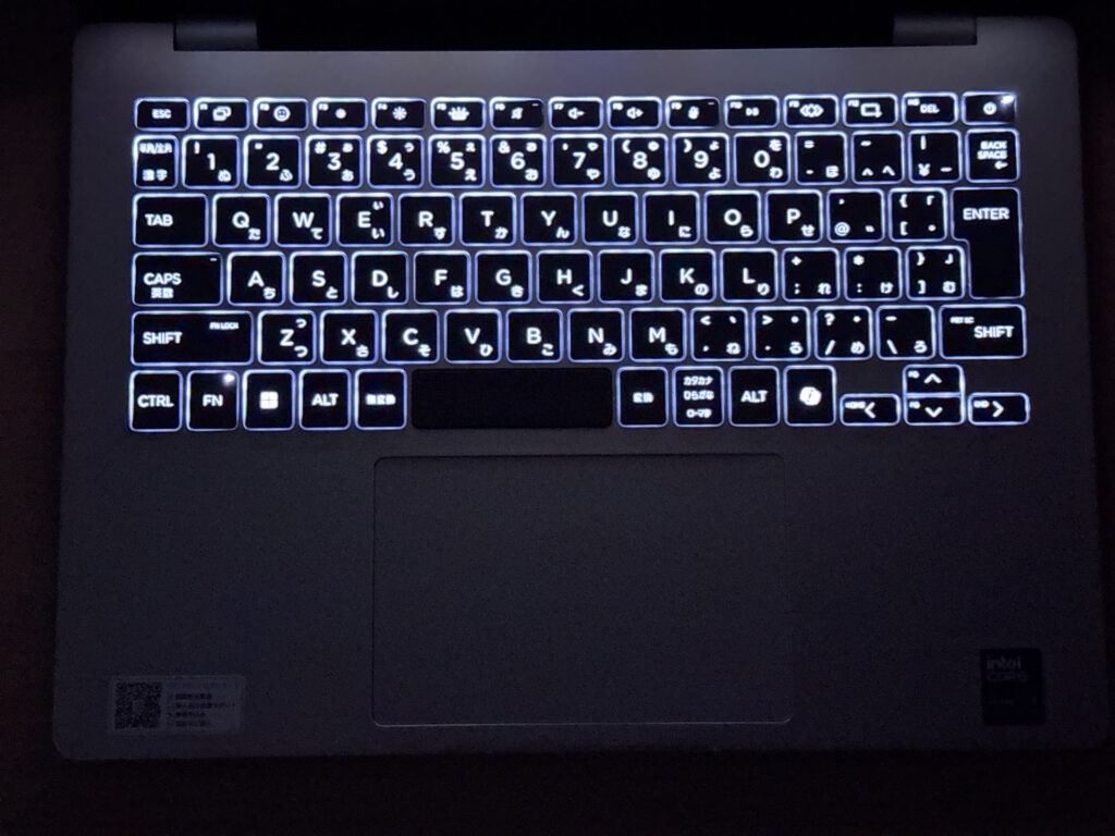 Tastaturbeleuchtung