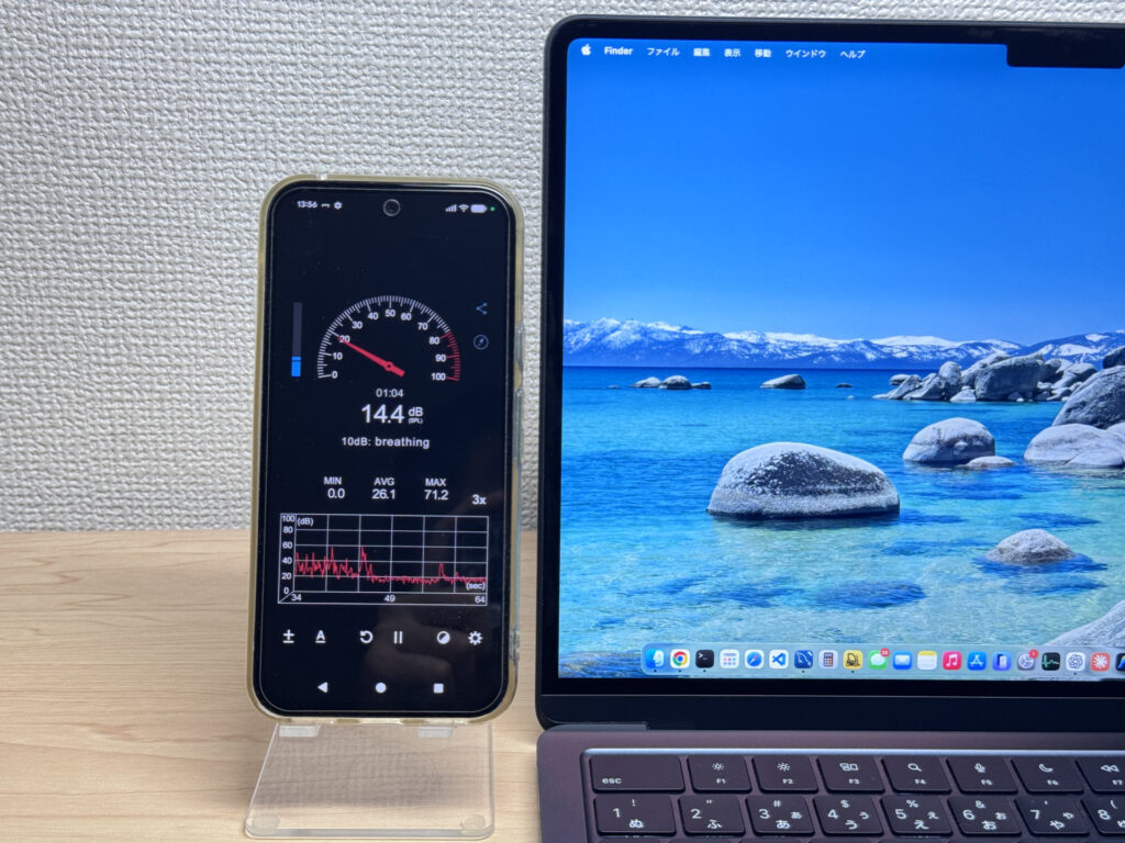 Decibel meter showing zero fan noise from MacBook Air M4