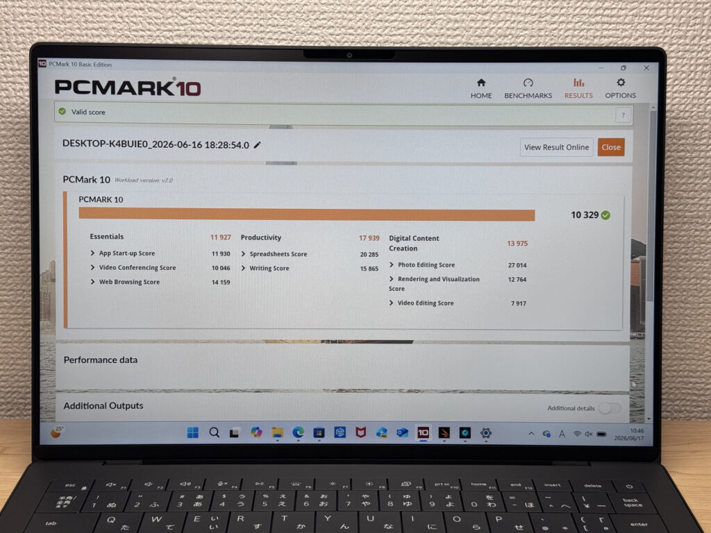 PCMark 10で1329の高スコア