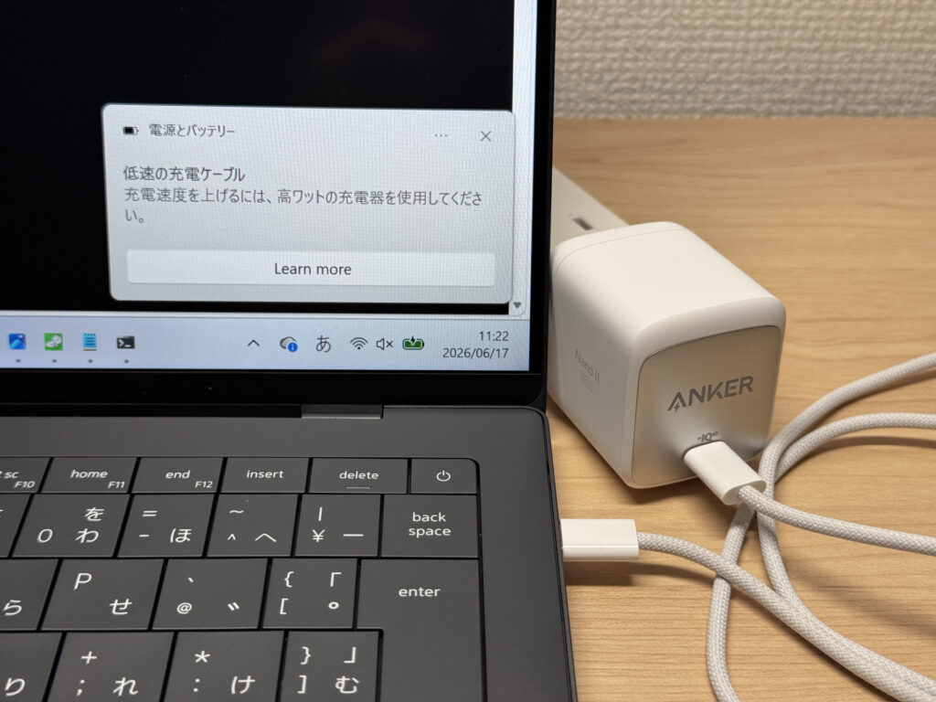 USB-Cから手軽に給電できる