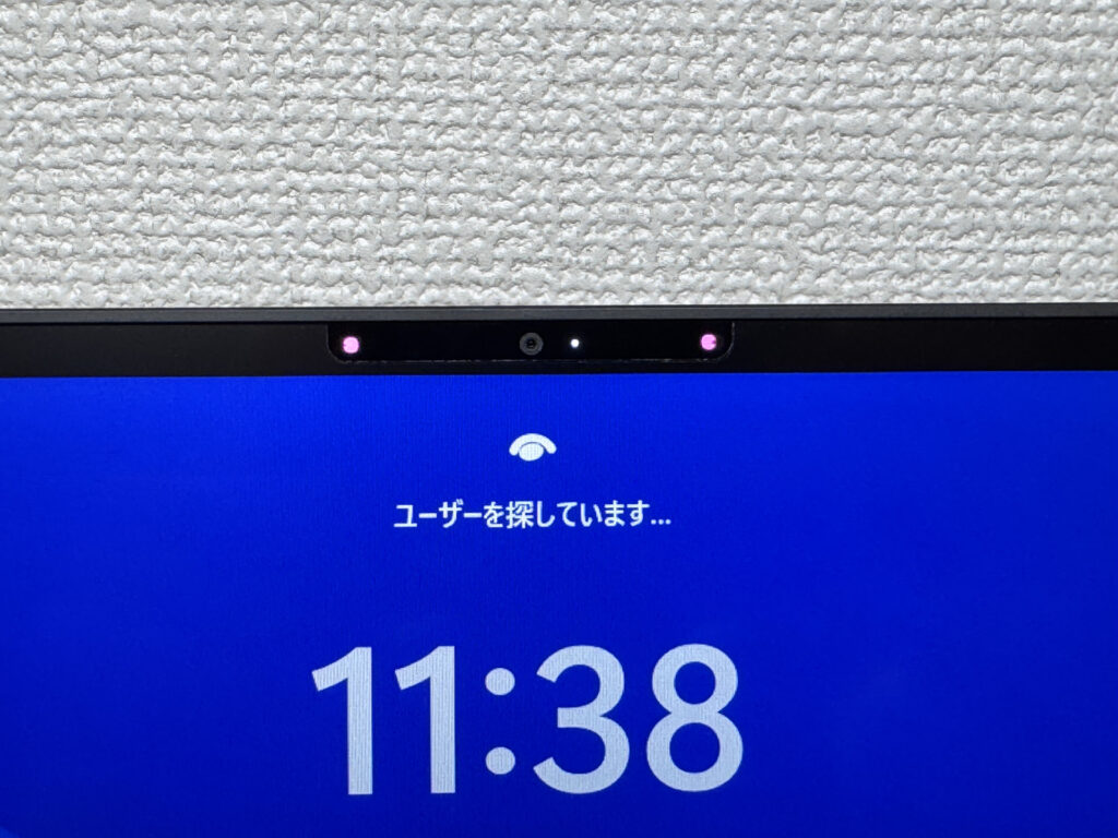 顔を向けるだけで一瞬のロック解除