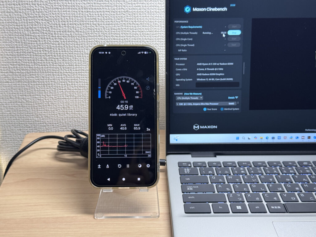 45,9 dB aigus en charge