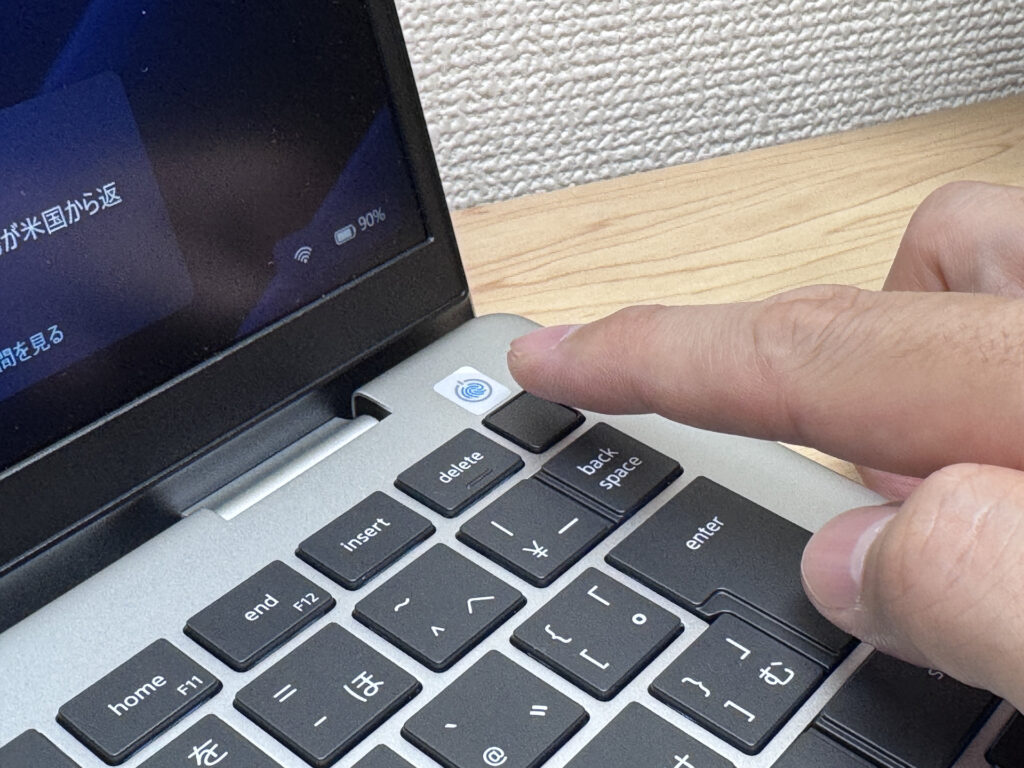 Lecteur d'empreinte au déverrouillage rapide