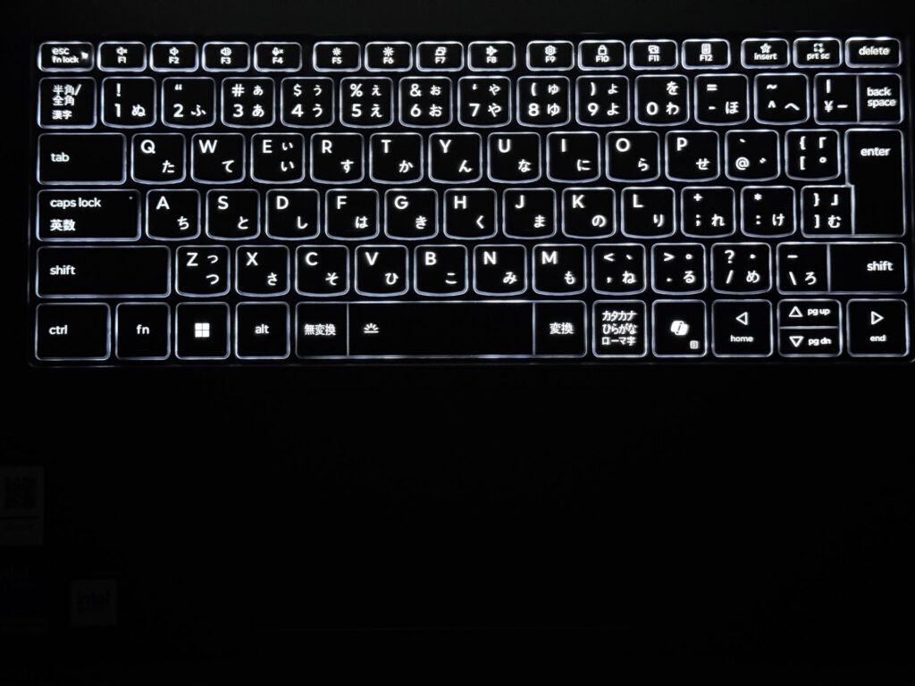 Rétroéclairage du clavier allumé