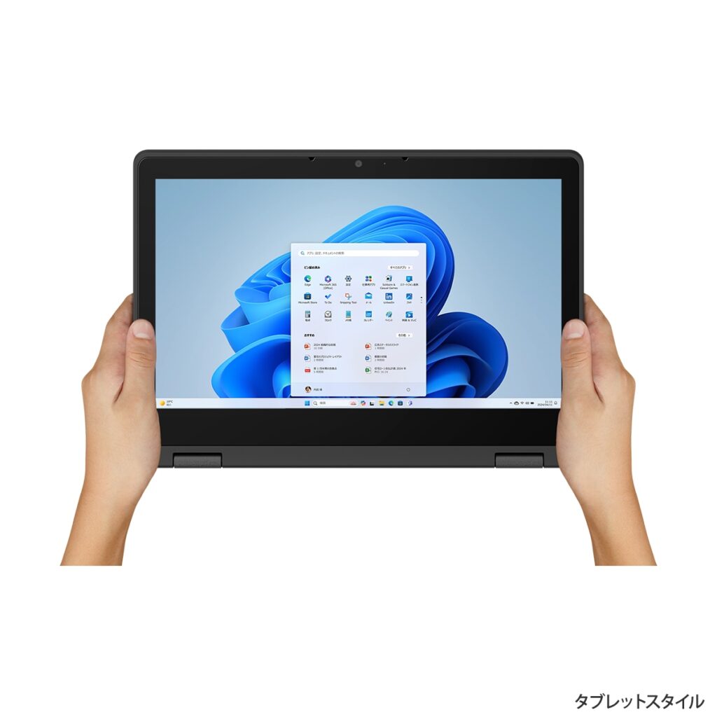 小ぶりで持ちやすいタブレットモード