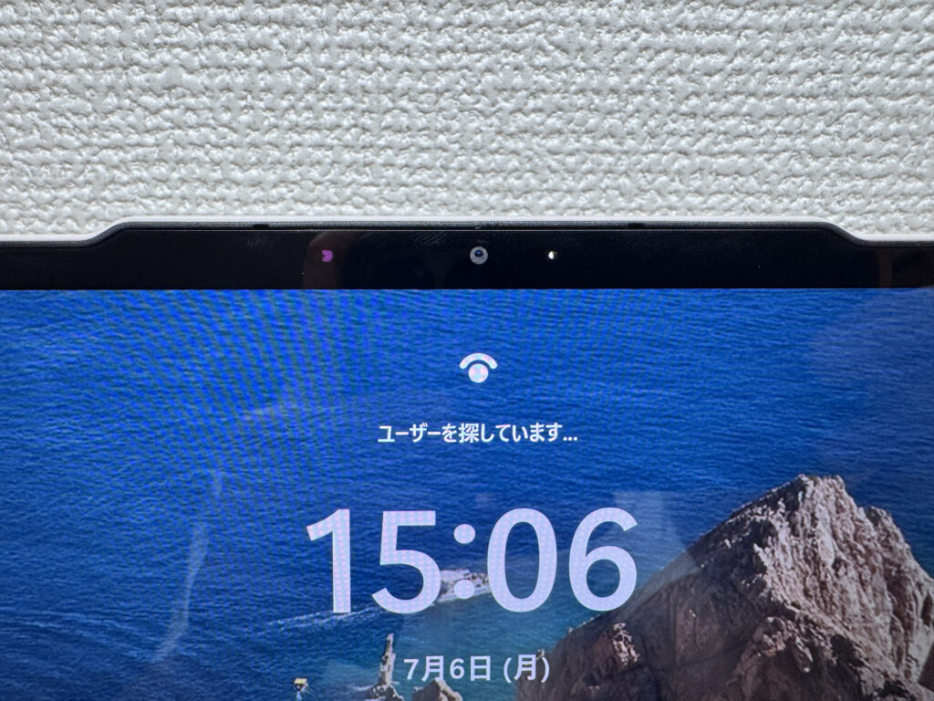 Facial recognition