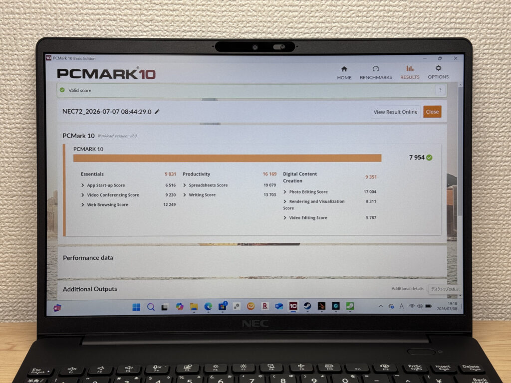 PCMark 10 のスコア画面