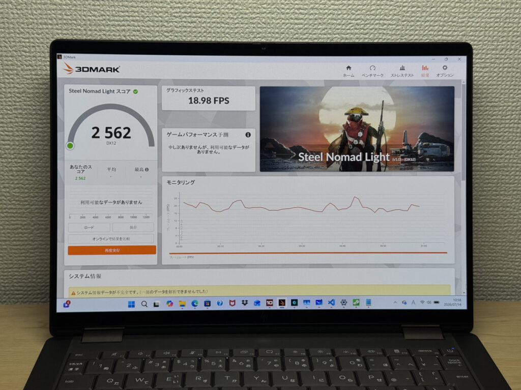 3DMark-Steel-Nomad-Light-Ergebnis