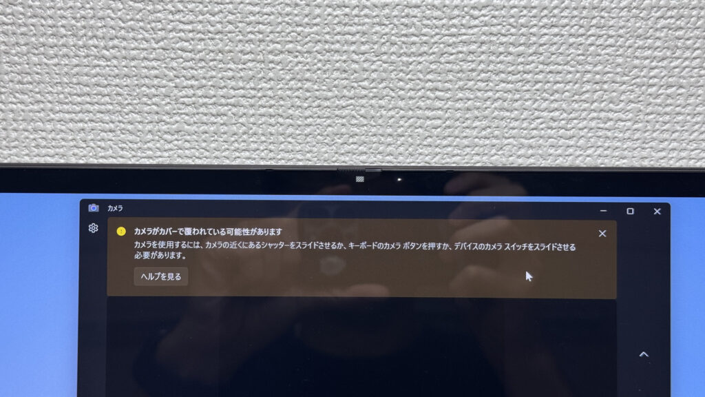 Windows-Hello-Hinweis zur Gesichtserkennung