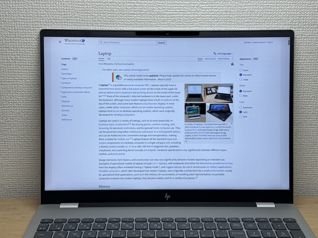 Wikipediaページを表示した画面