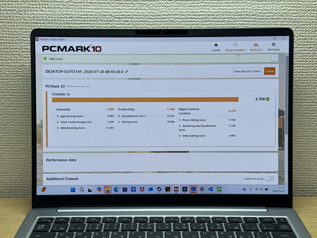 PCMark 10のベンチマーク結果