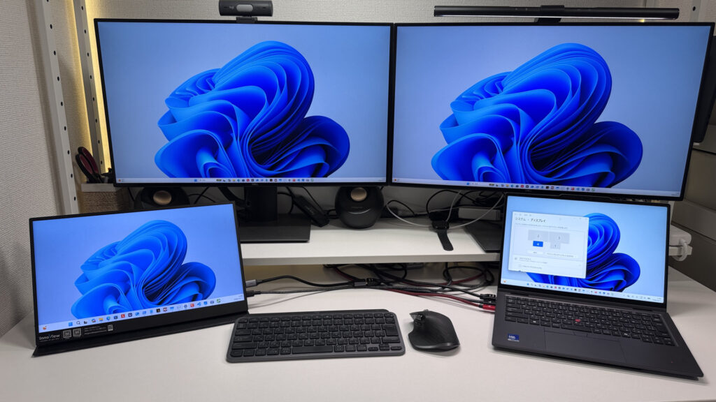 Four-display setup with the laptop and three external monitors