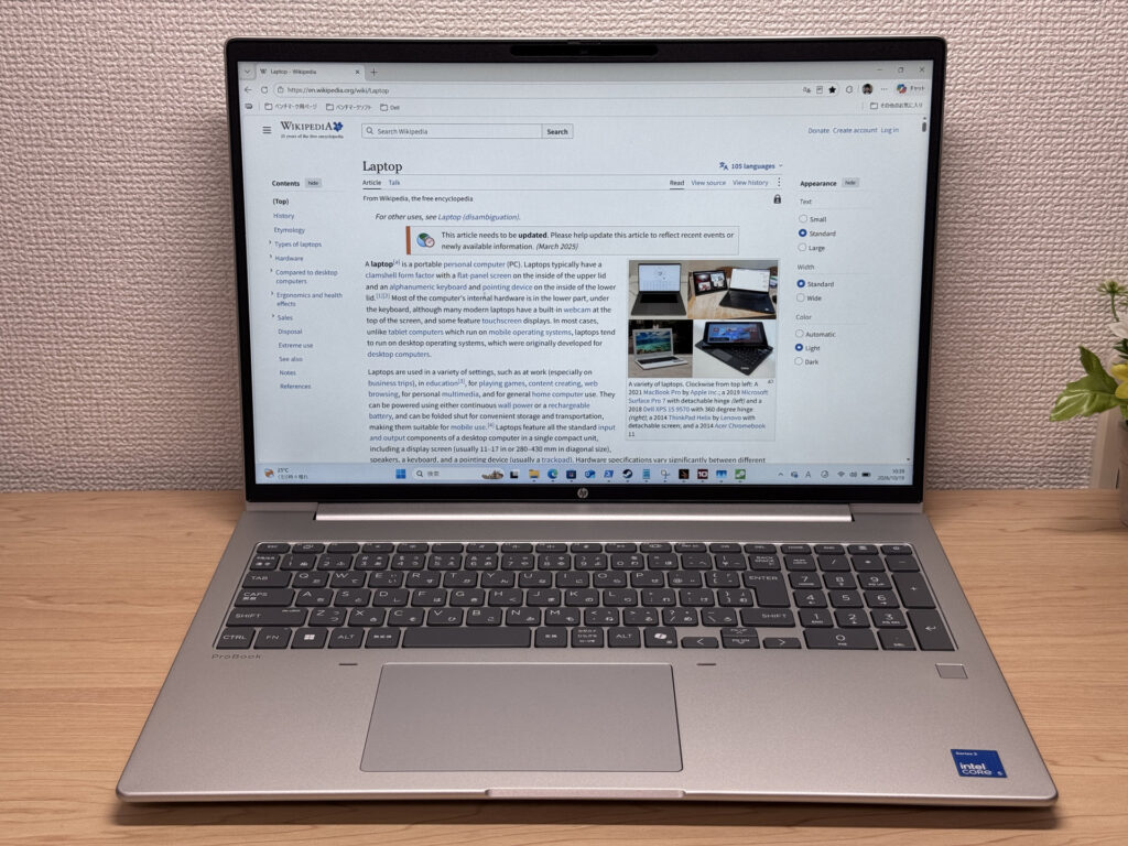 Webページを表示した16:10画面