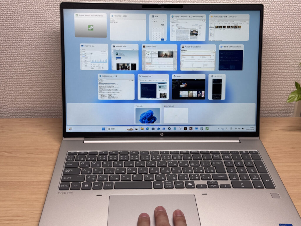 ジェスチャーでタスクビューを表示