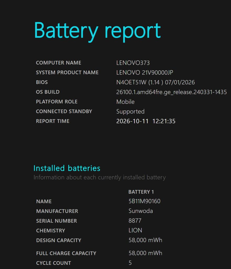 Battery report